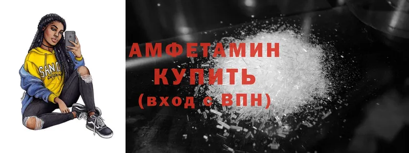 Amphetamine Premium  закладки  мориарти клад  Ковров 